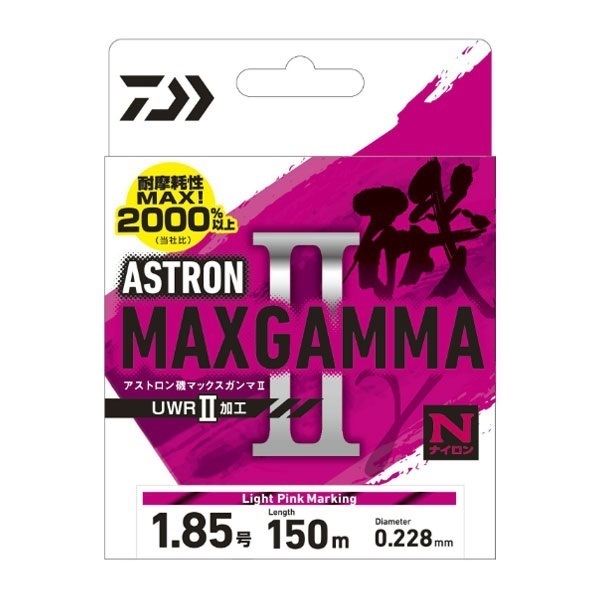 アストロン磯MAXガンマ2